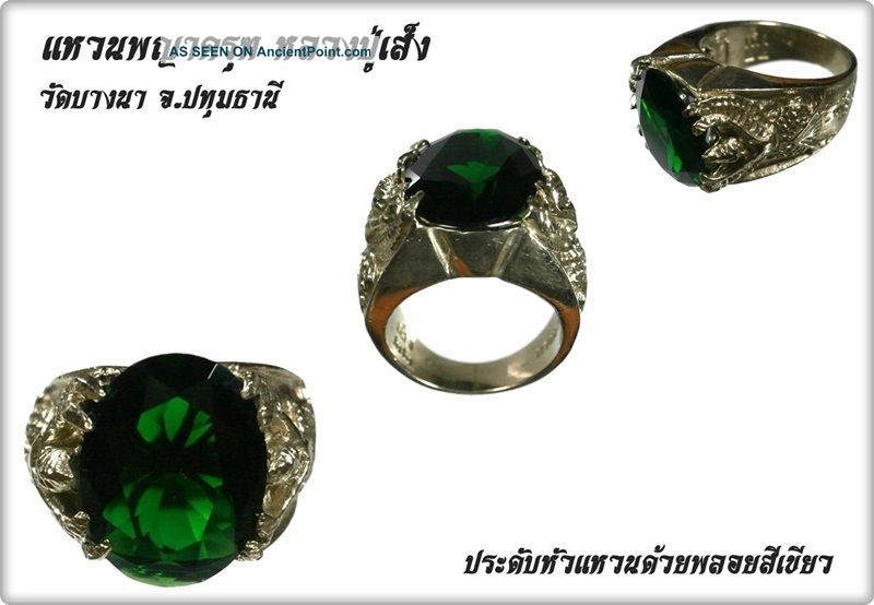 A Ring Garuda,  Generation Frist,  Lp Seng,  Wat Bangna,  Thailand,  Size 8,  Thai Amulet. Amulets photo