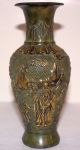 Rare Old Chinese Bronze Gilt Longevity God Vase With Ming Generation Xuande Mark Vases photo 2