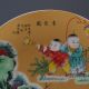 Chinese Famille Porcelain Hand Painted Kids Plate W Qianlong Mark Z578 Plates photo 1