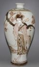 Ancient Chinese Young Girl Pattern Famille Rose Porcelain Vase Vases photo 1