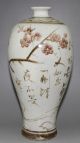 Ancient Chinese Young Girl Pattern Famille Rose Porcelain Vase Vases photo 5