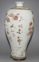 Ancient Chinese Young Girl Pattern Famille Rose Porcelain Vase Vases photo 6