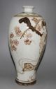 Ancient Chinese Young Girl Pattern Famille Rose Porcelain Vase Vases photo 7