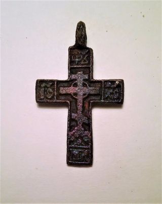 Wearable Medieval Believers Cross Relic   C22 photo