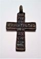 Wearable Medieval Believers Cross Relic   C22 Other Antiquities photo 2