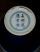 Elegant Ming Dynasty Wanli Period Blue Stem Cup Chinese photo 4