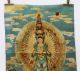 Tibet Collectable Silk Hand Painted Avalokitesvara Painting Thangka R7 Paintings & Scrolls photo 1
