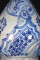 Chinese Wanli Bottle Vase,  Very Rare Islamic Design,  C.  1600,  Museum Quality Vases photo 2