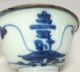 E758: Real Old Chinese Porcelain Ware Tea Cup Wih Fukurin In Qing Dynasty. Glasses & Cups photo 2