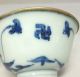 E758: Real Old Chinese Porcelain Ware Tea Cup Wih Fukurin In Qing Dynasty. Glasses & Cups photo 4