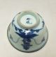 E758: Real Old Chinese Porcelain Ware Tea Cup Wih Fukurin In Qing Dynasty. Glasses & Cups photo 7