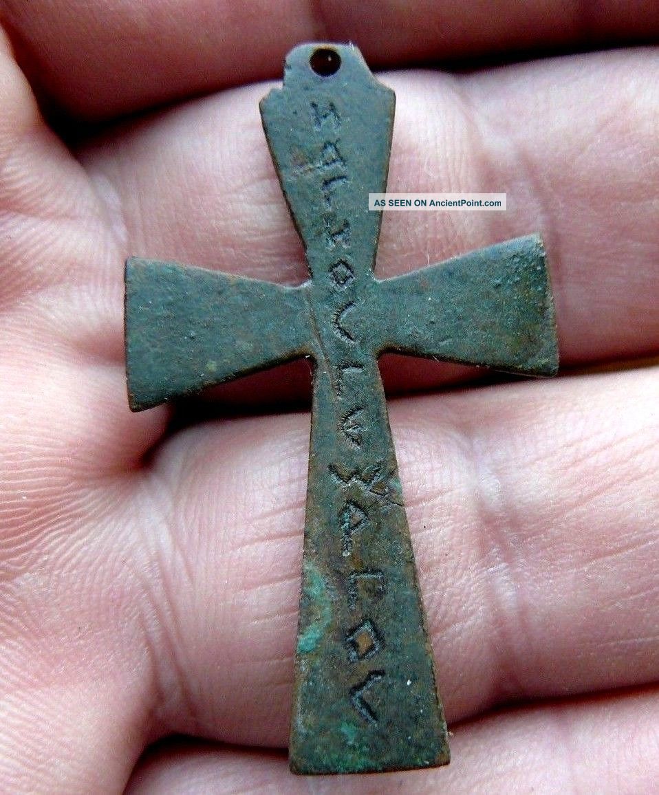 Ancient Bronze Byzantine Pendant Cross With Greek Inscriptions 43mm,  25mm Byzantine photo