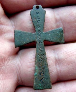 Ancient Bronze Byzantine Pendant Cross With Greek Inscriptions 43mm,  25mm photo