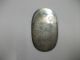 The Coin Ooban Of Japan Of Virgin Silver.  100g/ 3.  52oz.  A Japanese Antique. Other Antique Sterling Silver photo 2