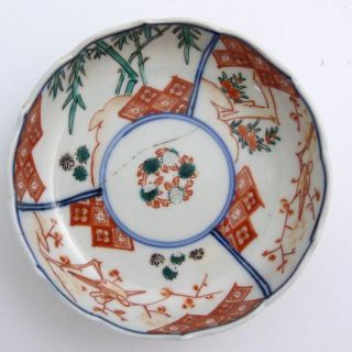 Small Japanese Barbed Lotus Form Ko Imari Porcelain Bowl,  Fuki Choshun Mark photo