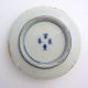 Small Japanese Barbed Lotus Form Ko Imari Porcelain Bowl,  Fuki Choshun Mark Plates photo 1