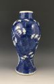 Chinese Porcelain Vase.  Prunus Blossom On Blue Ground.  C.  1880.  Kang Hsi Mark. Vases photo 2