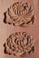 Antique Japanese Kashigata Wooden Hand Carved Cake Mold Kiku Flower Mum W/ Cover Other Japanese Antiques photo 2