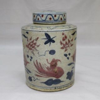 E875: Chinese Porcelain Tea Canister With Appropriate Work Of Cinnabar Glaze photo