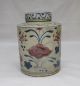 E875: Chinese Porcelain Tea Canister With Appropriate Work Of Cinnabar Glaze Tea Caddies photo 1