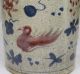 E875: Chinese Porcelain Tea Canister With Appropriate Work Of Cinnabar Glaze Tea Caddies photo 6