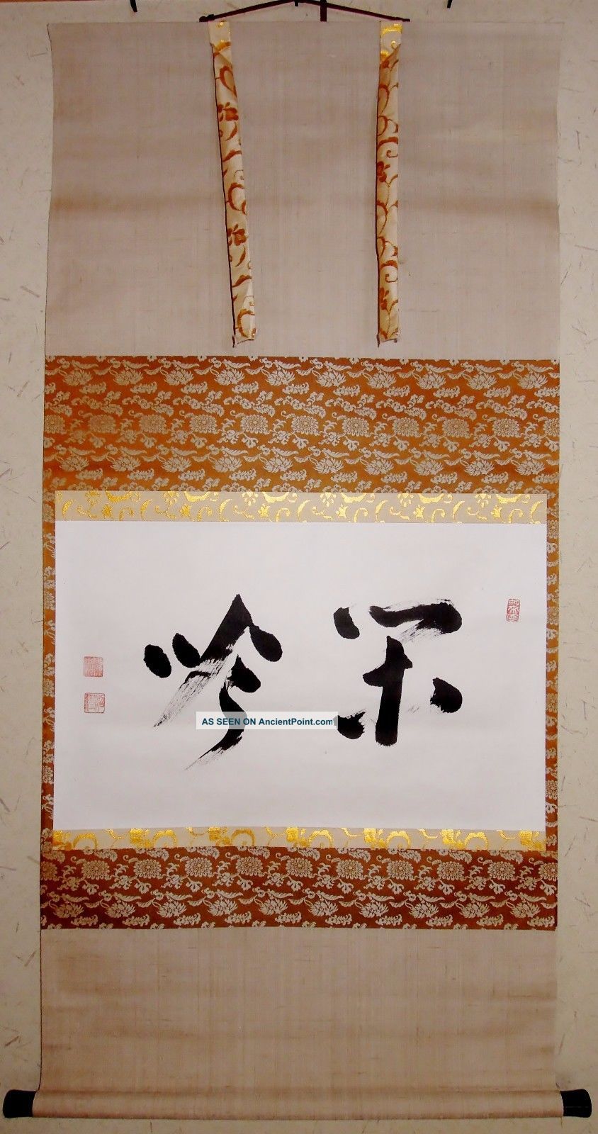 Jpanese Hanging Scroll Calligraphy Kakejiku Tea Ceremony Paintings & Scrolls photo
