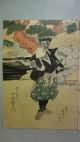 Sw684 Japan Ukiyoe Woodblock Print By Hokucho Kamigata Kabuki Samurai Revenge Pr Prints photo 1