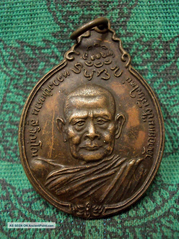 Phra Lp Waen Back Coin Emblem King Rama 9 Thai Buddha Amulet Pendant B.  E.  2521 Amulets photo