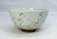 F246: Japanese Pottery Ware Tea Bowl By Great Rengetsu Otagaki W/shifuku,  Box Bowls photo 1