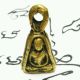 Lp Phra Ngern 3h Joblek Thai Amulet Buddha Holy Pendant Talisman Brass Gift 27.  3 Amulets photo 2