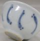 F181: Chinese Blue - And - White Porcelain Teacups With Popular Killifish Design Glasses & Cups photo 6