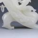 Hand Carved Natural White Jade Cup Z971 Glasses & Cups photo 3