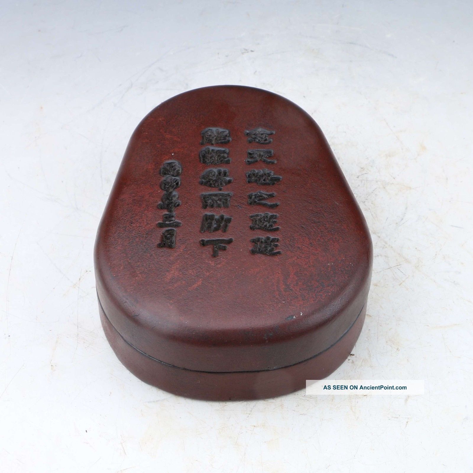 Chinese Cheng Yan - Mud Handwork Inkstone Box Xz213 Ink Stones photo