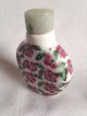 Chinese Porcelain Snuff Bottle - Qianlong Mark - A/f Snuff Bottles photo 1