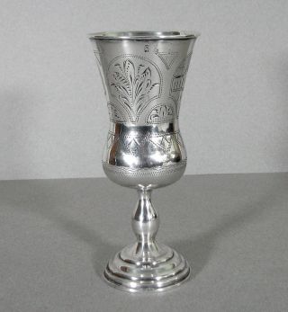 Russian 84 Silver Wine Cup Goblet Antique photo