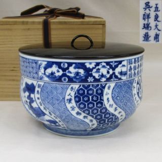 F326: Chinese Fine Blue - And - White Porcelain Water Jar Of Popular Shonzui Style photo