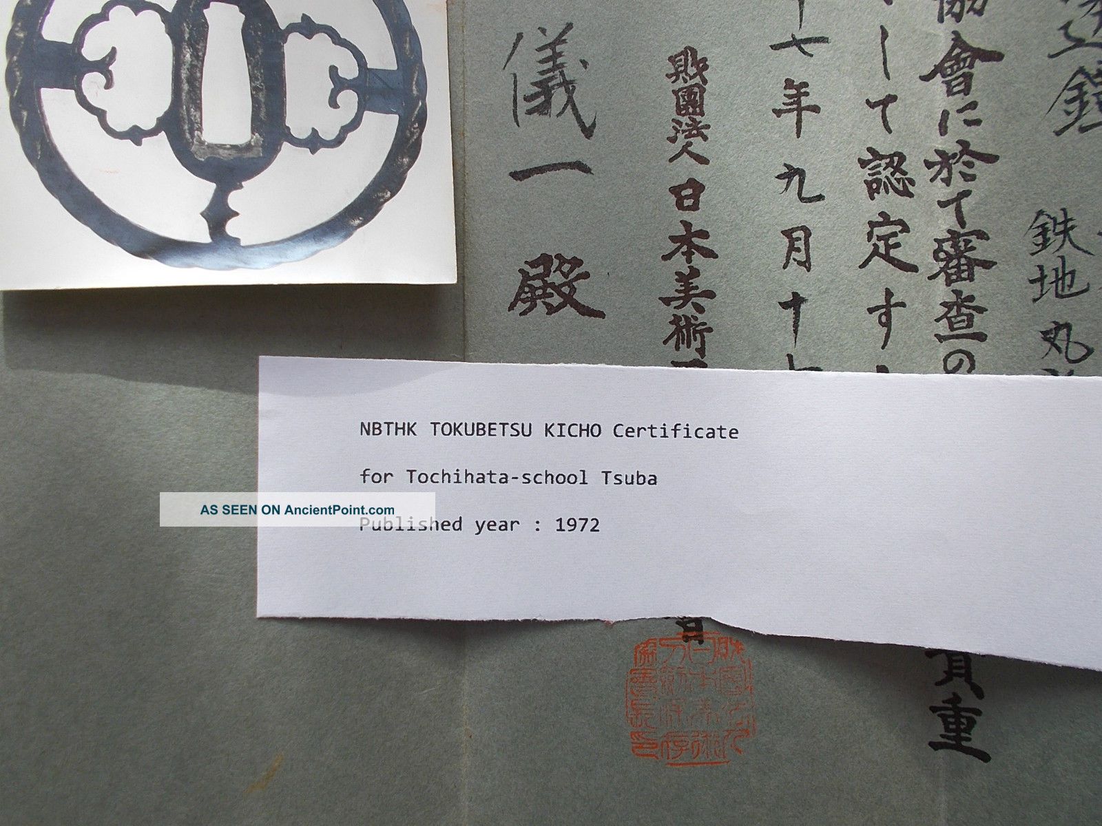 Nbthk Origami Paper Only.  Tokubetsu Kicho Swords photo