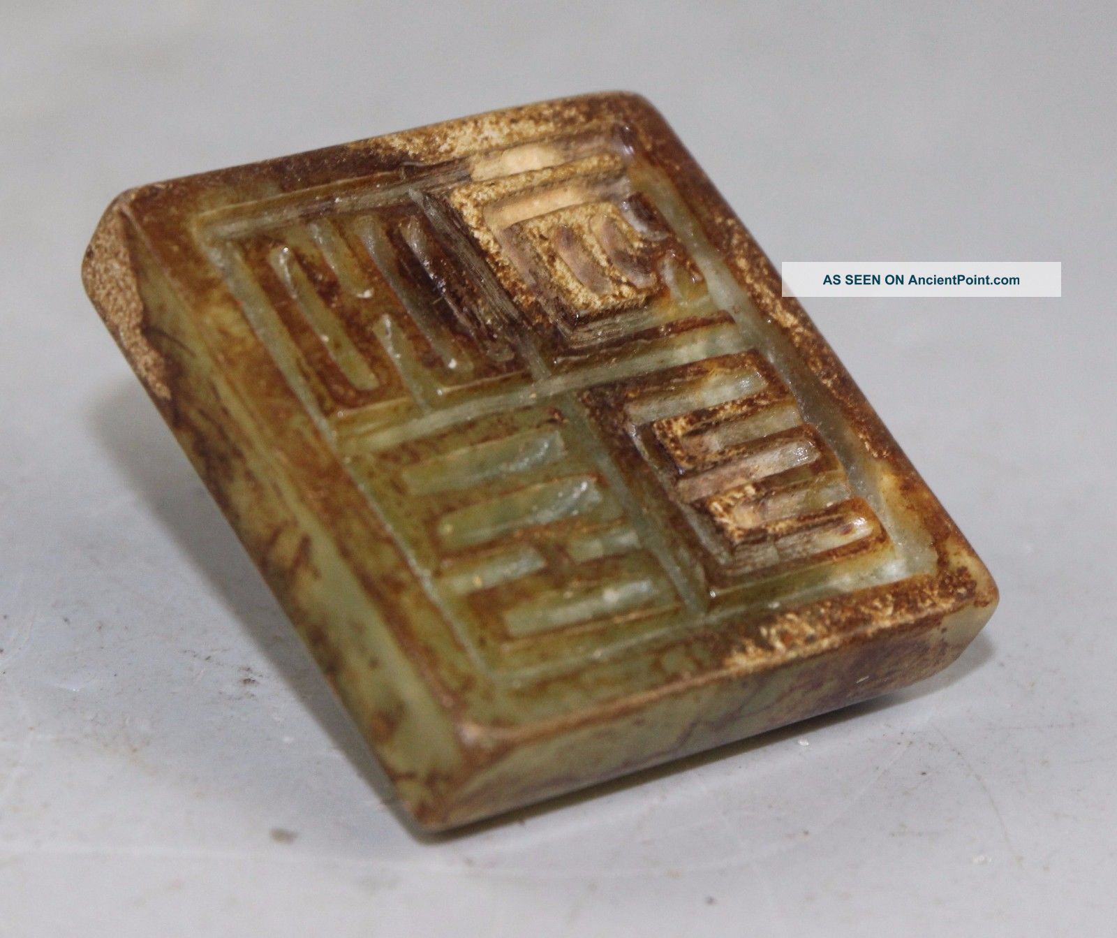 Chinese Jade Hand Carved The Jade Seal A2159 Seals photo