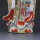 Chinese The Color Porcelain Handwork Carved Longevity God Statues G356 Other Antique Chinese Statues photo 3