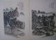 Folder Of 16 Chinese Print By Hwang Ping - Hoong Alias Huang Binhong 13.  5 
