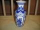 Chinese Or Japanese Blue & White Vase - Round Top - Hexagon Bottom - Pattern Vases photo 2