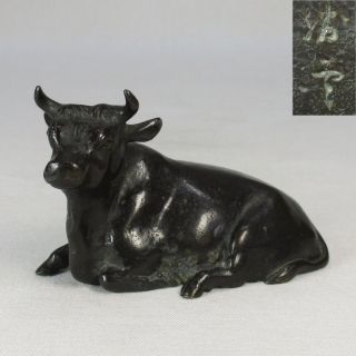 F517: Japanese Quality Signed Copper Paperweight Of Bull Statue With Good Work photo