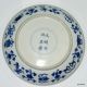 Antique Over Glazed Chinese Porcelain Blue White Kangxi Jindezhen Chenghua Plate Plates photo 10