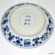 Antique Over Glazed Chinese Porcelain Blue White Kangxi Jindezhen Chenghua Plate Plates photo 3