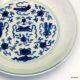 Antique Over Glazed Chinese Porcelain Blue White Kangxi Jindezhen Chenghua Plate Plates photo 6
