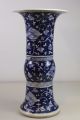 Old Chinese Gu - Form Blue And White Porcelain Vase Other Chinese Antiques photo 1