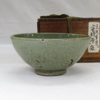F851: Chinese Sculptured Blue Porcelain Tea Bowl Of Appropriate Tone photo