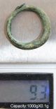 Ancient Old Viking Bronze Decorated Ring (max) Viking photo 3