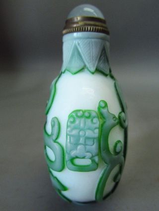 Chinese Peking Glass Carved Two Dragon Snuff Bottle photo