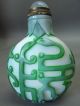 Chinese Peking Glass Carved Two Dragon Snuff Bottle Snuff Bottles photo 1